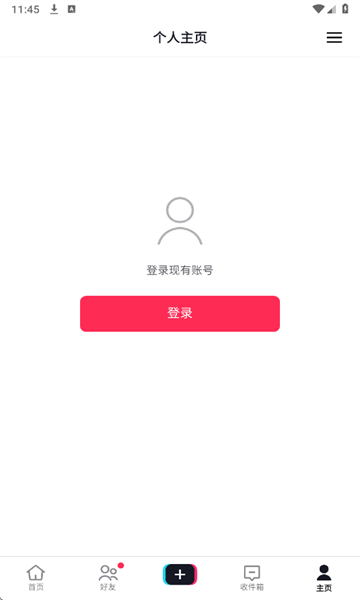抖音国际版海外版