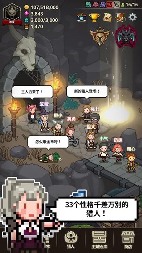 猎魔村物语国际服(Evil Hunter Tycoon)
