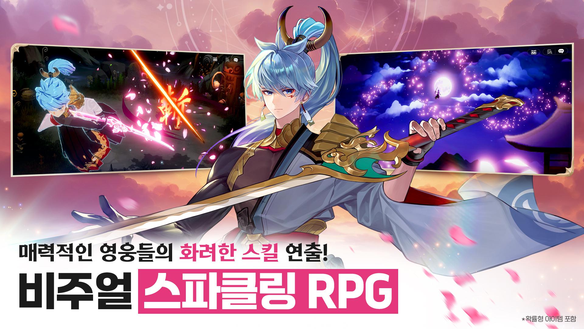 七骑士重生国际服