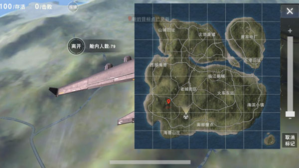 跳伞技巧配图1