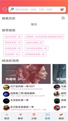 人人美剧官网