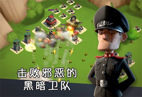 海岛奇兵国际服最新版本