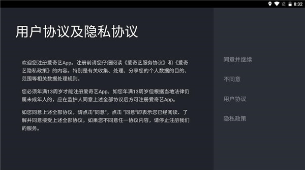 使用教程配图2