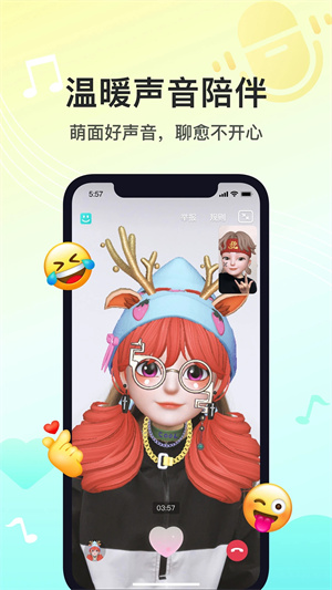 Soul国际版中文版