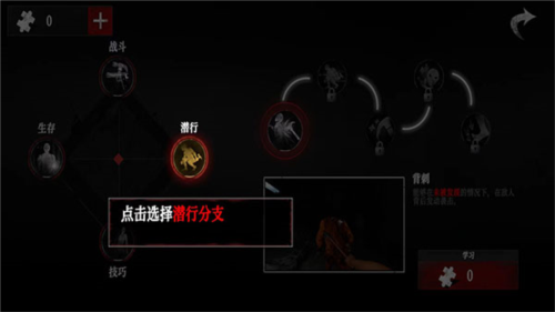 无尽噩梦诡监狱玩法教程8