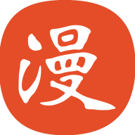 免漫app官方版正版