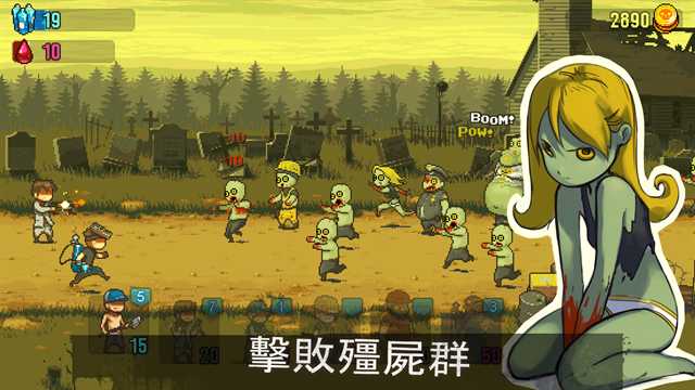 死亡突围僵尸战争国际服