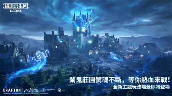 PUBG(国际服)地铁逃生模式