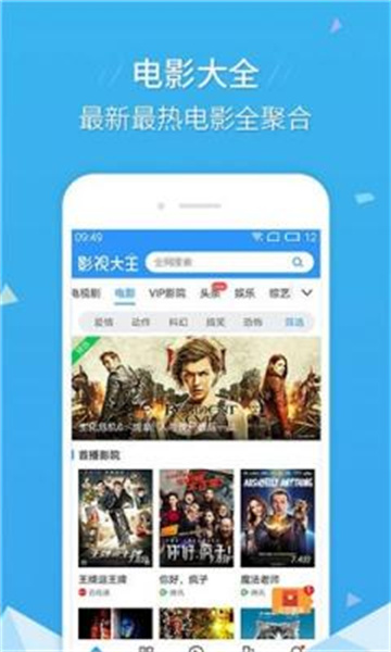 草莓影视app