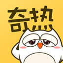 奇热漫画app官方版2.5.4