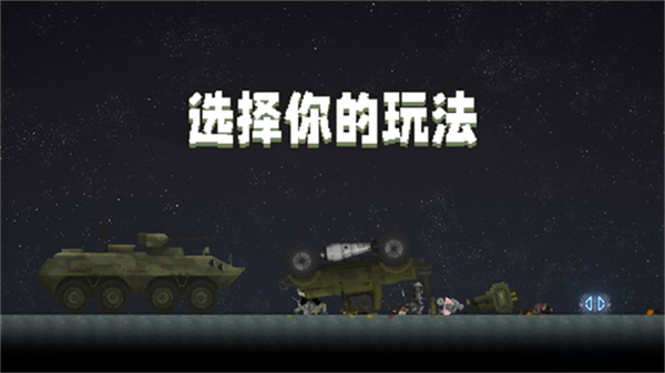 甜瓜游乐场国际服34.7