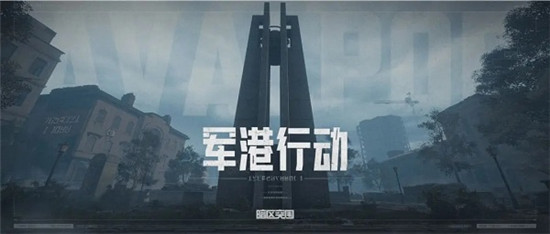 暗区突围国际服下载官方正版