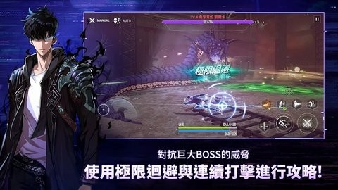 我独自升级崛起国际服