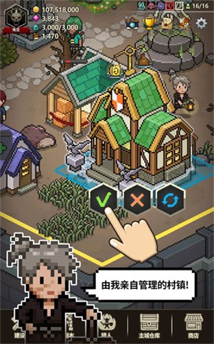 猎魔村物语国际版