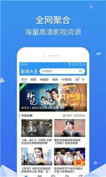 草莓影视app