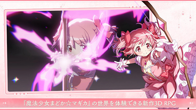 魔法少女小圆中文版