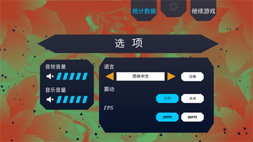 甜甜圈都市国际版