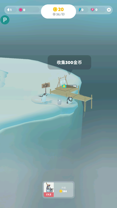 企鹅岛国际服(penguin isle)