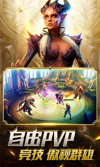 突袭暗影传说国际服(Raid)