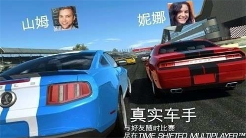 真实赛车4国际服(Real Racing Next)