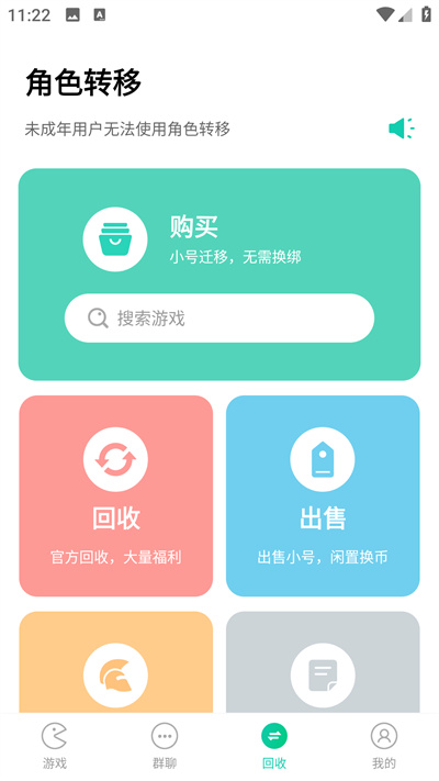 小7手游平台