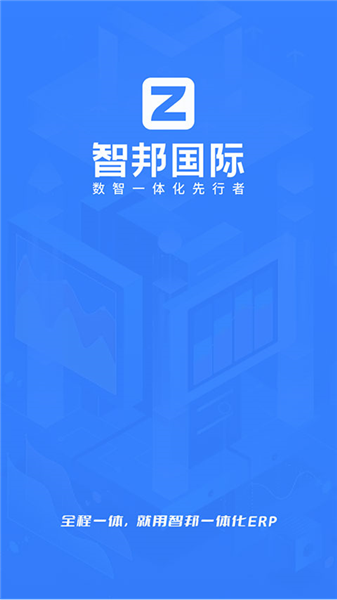 软件优势配图1
