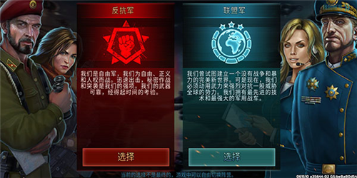 战争与艺术3全球冲突1