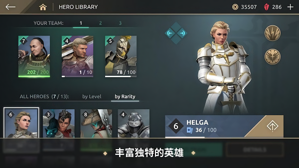 暗影格斗竞技场国际服