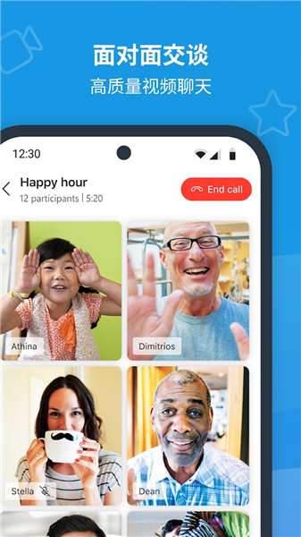 skype官网国际版