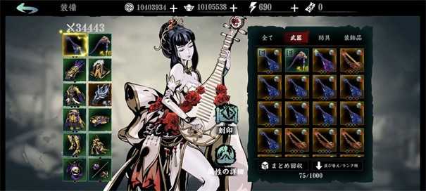 影之刃断罪者国际服(Phantom Blade:Executioners)