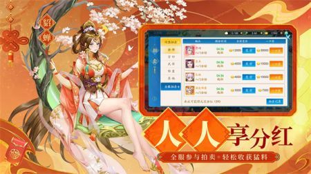 三国云梦录国际服