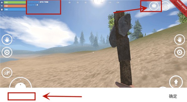 RUST腐蚀国际服