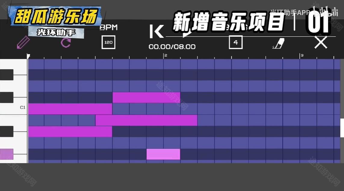旋律编辑界面