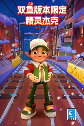 subwaysurf国际服空间站