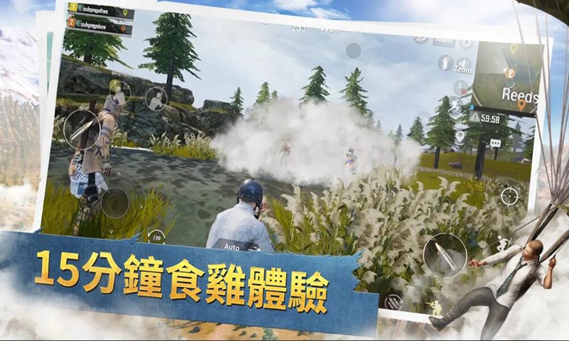 绝地求生国际服手机版
