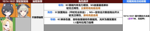 蔚蓝档案国际服官方版