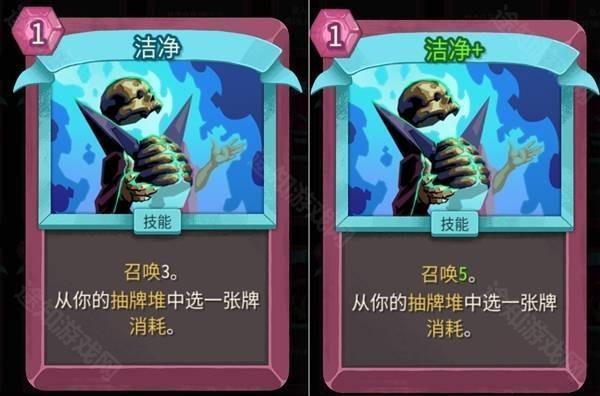 亡灵契约师灾厄流Build攻略截图13