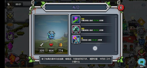 比特英雄国际服