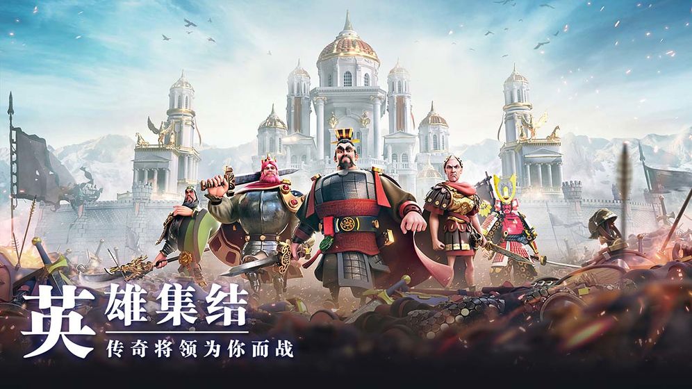 万国觉醒游戏画面