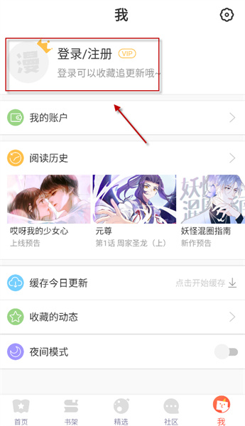 FAKKU国际版