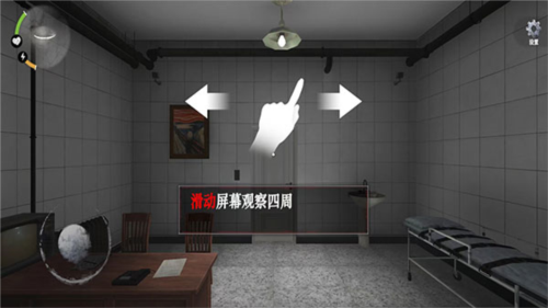无尽噩梦诡监狱玩法教程3