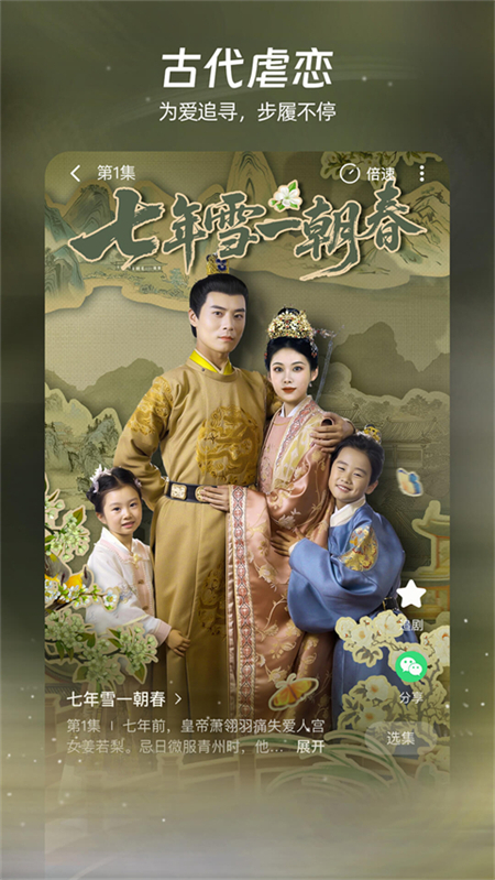 麦萌短剧免费新版本纯净版