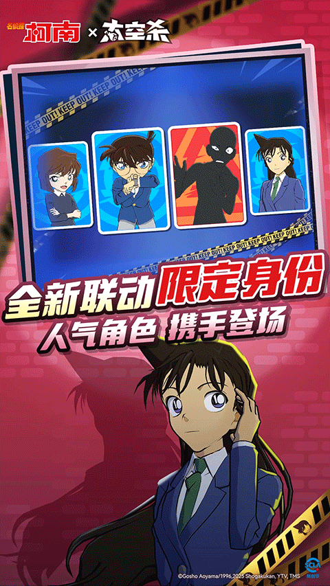 太空杀国际服正版