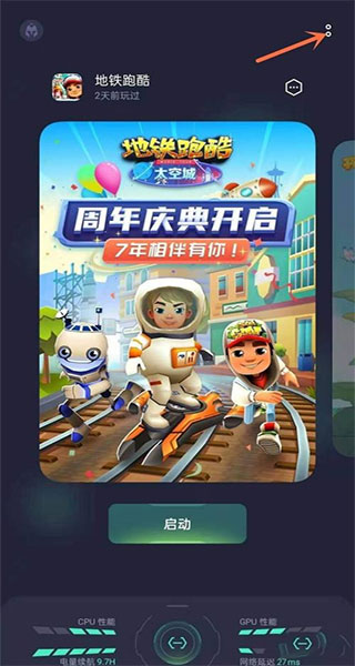 悬浮窗怎么开启配图1
