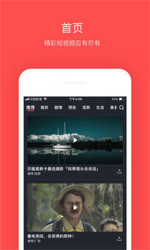 大鱼影视app正版