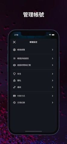 暴雪战网国际服