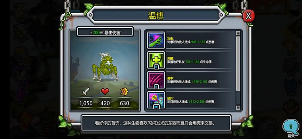 比特英雄国际服
