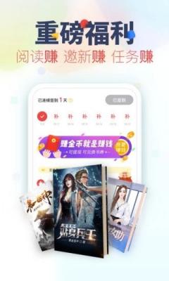 越海小说app