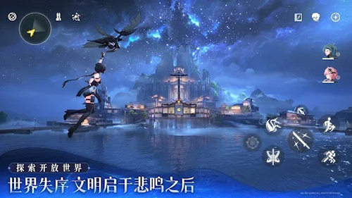 鸣潮国际版