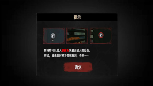 无尽噩梦诡监狱玩法教程5